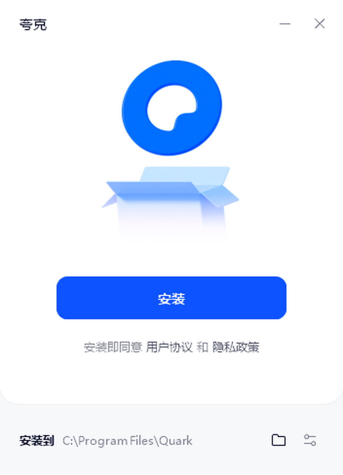 夸克